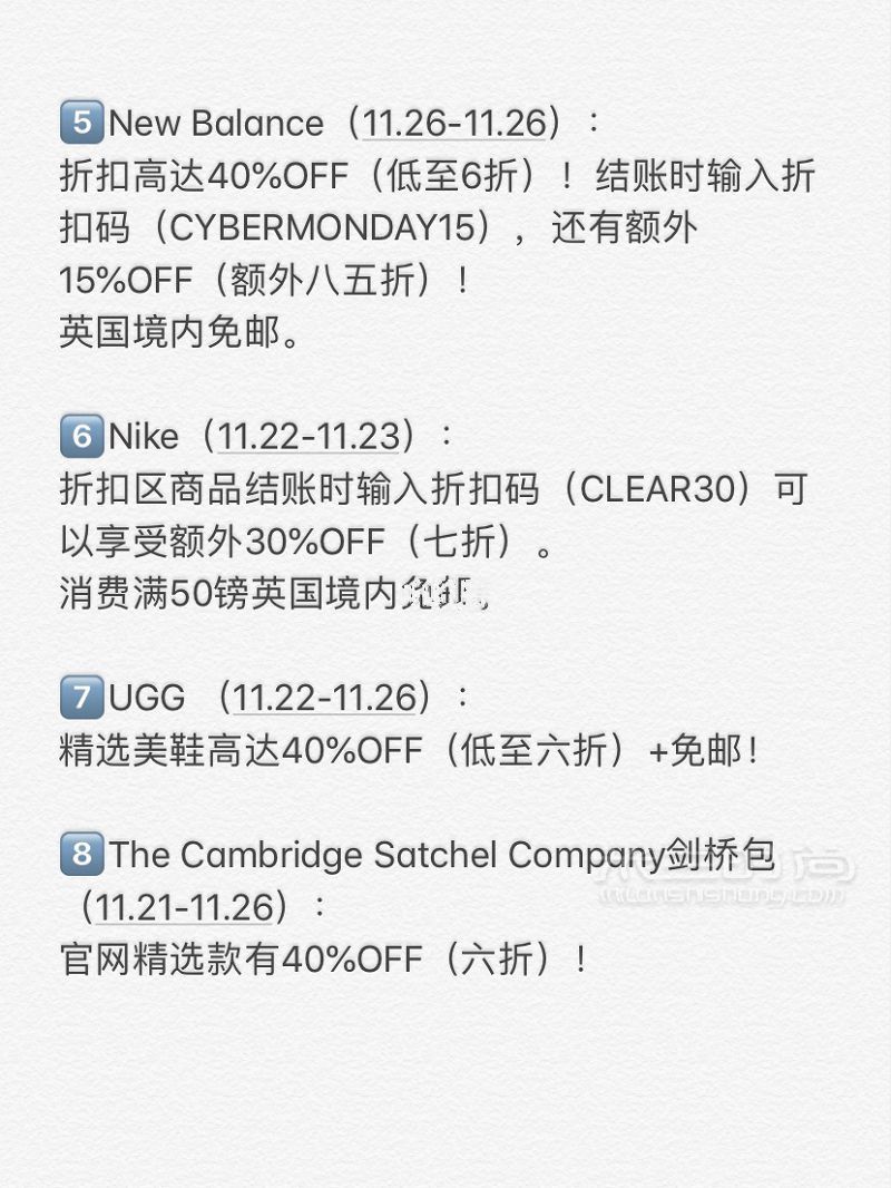 最全版英國黑五折扣匯總-英國黑五怎么樣_3