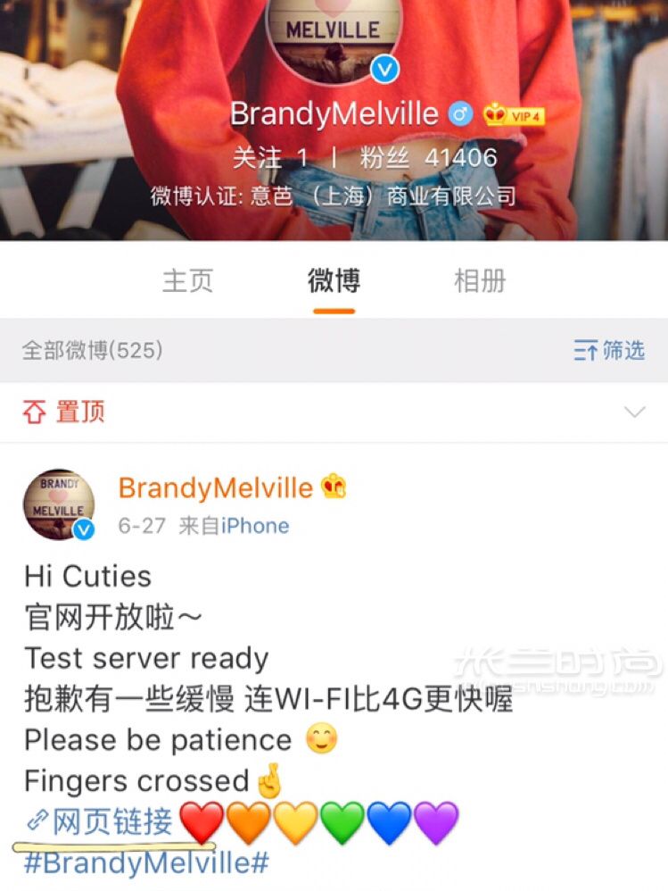 保姆級Brandy Melville 中國官網(wǎng)購買指南_2