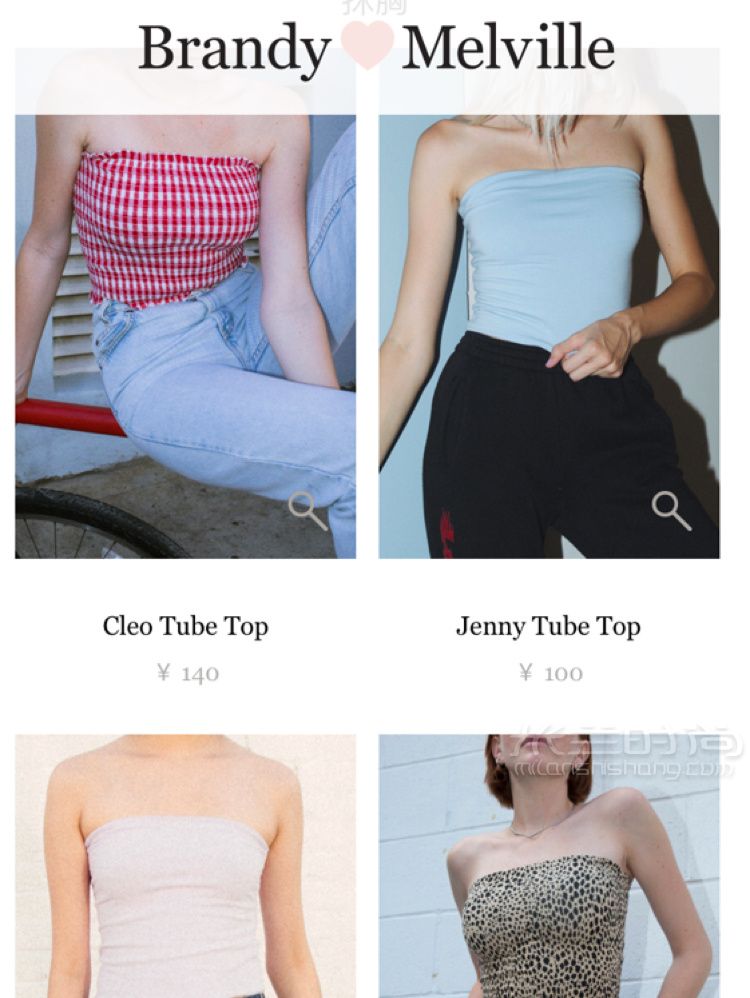 保姆級Brandy Melville 中國官網(wǎng)購買指南_8
