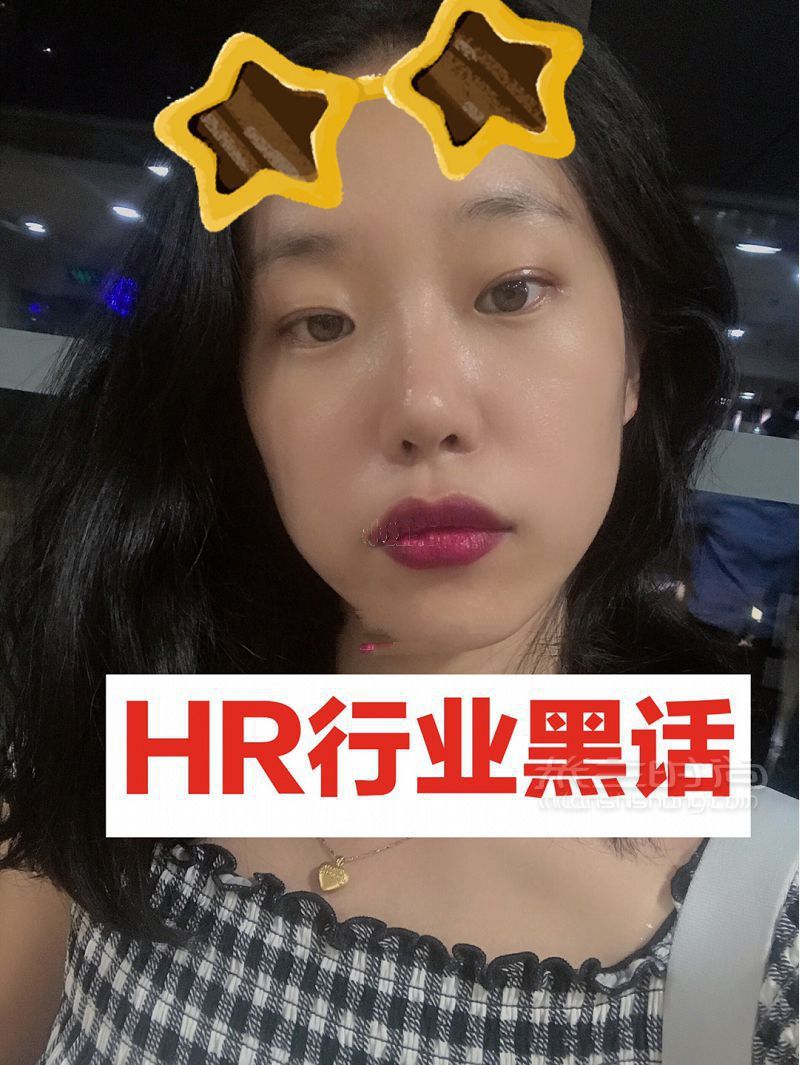 接秘HR行業(yè)黑話 畢業(yè)季找工作暗語 招聘雷區(qū)_1