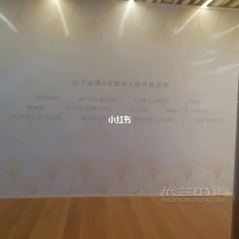 上海最好的商場芮歐百貨沒有之一 芮歐百貨_8