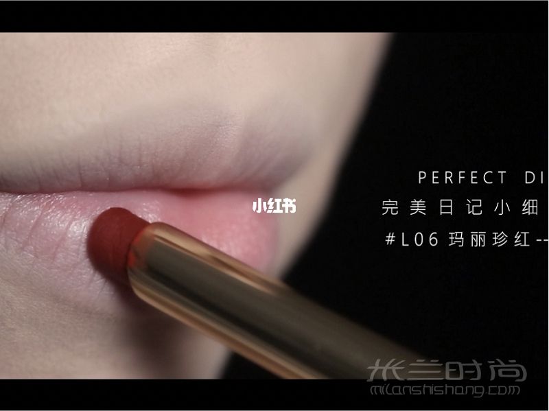 完美日記小細跟8支全套試色?。⊥ㄇ趐erfect diary_1