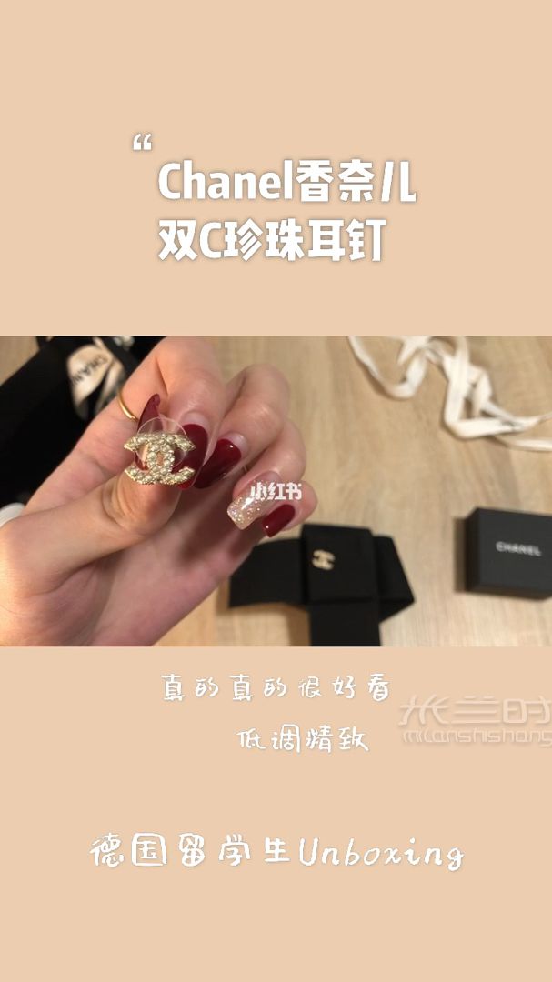 Chanel香奈兒經(jīng)典金色雙C珍珠耳釘_1