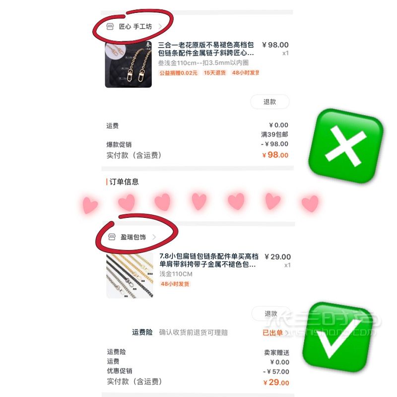 LV洗漱包19號改造 極其詳細(xì)保姆教程 內(nèi)附容量圖選鏈條心得_8