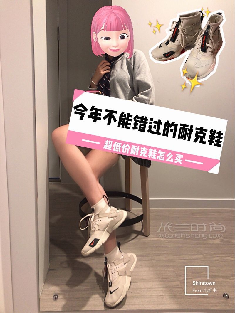 耐克 Nike abart 愛彼雅 耐克好看到開掛的女大童跑鞋！_1