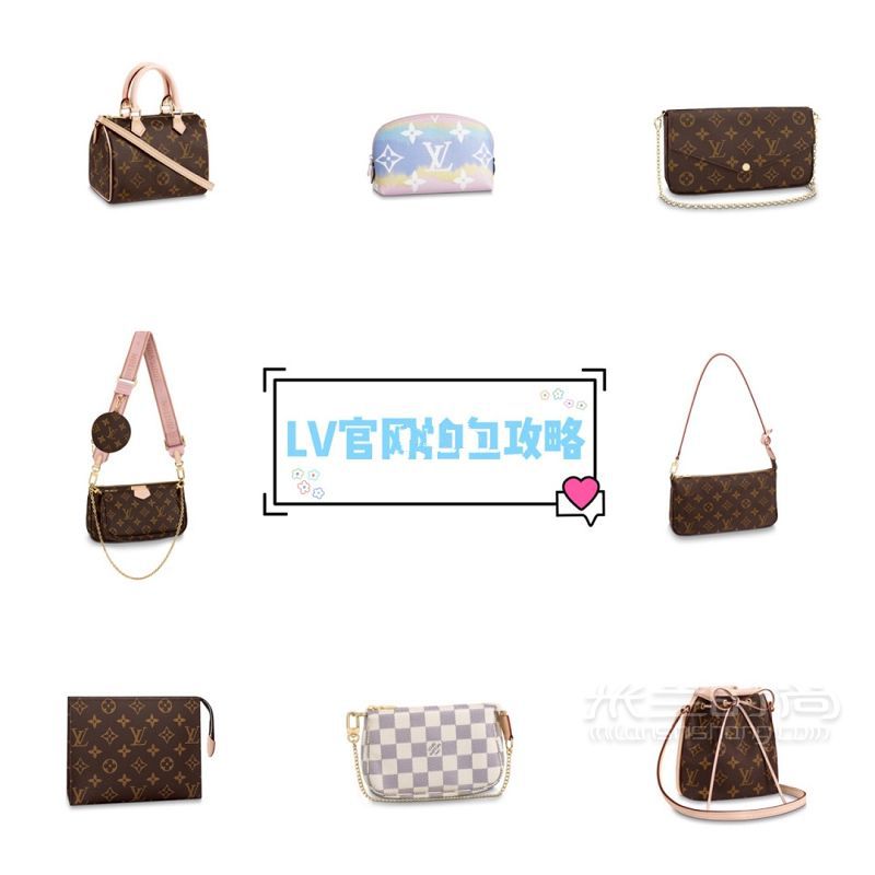 LV官網(wǎng)超全搶包攻略 LV購物袋_1