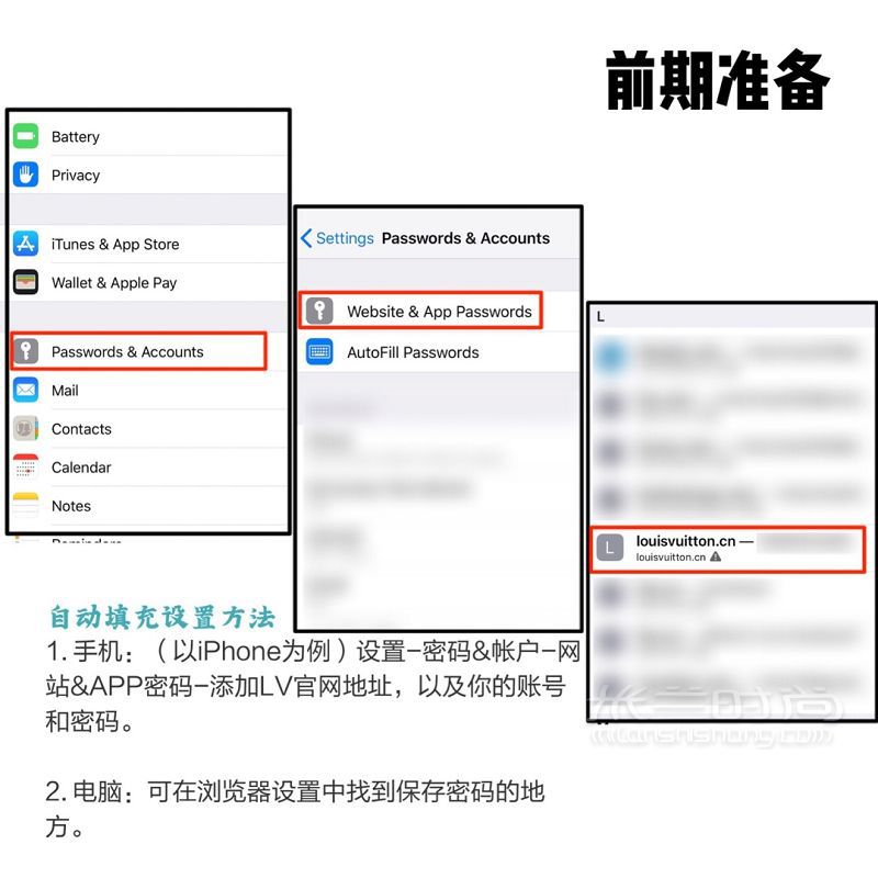LV官網(wǎng)超全搶包攻略 LV購物袋_2
