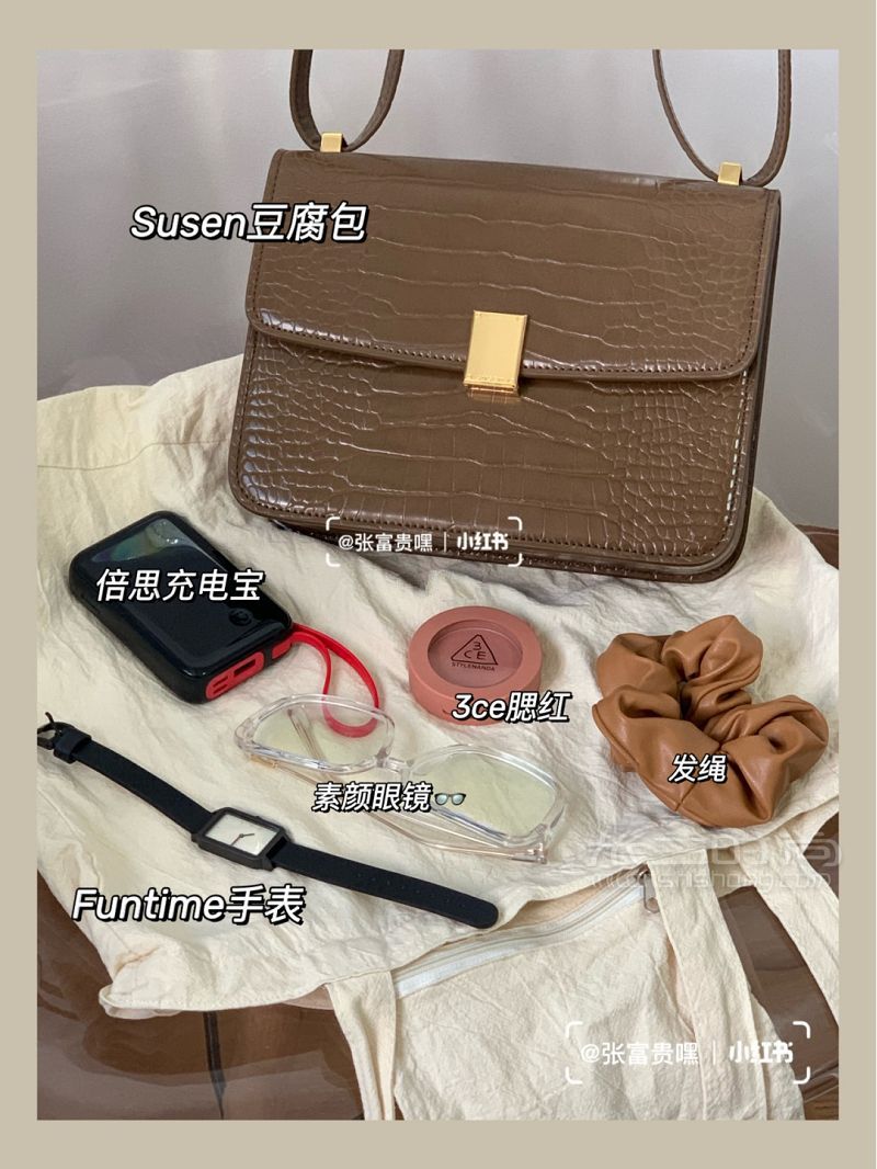 翻包記4分享最近的愛(ài)用好物篇_4