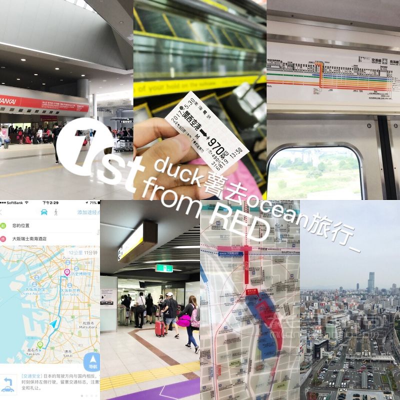 第5次日本大阪 奈良詳細(xì)攻略_3
