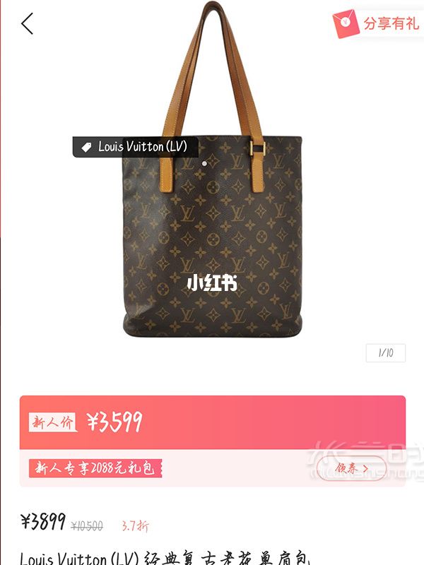 只二吃土回血的利器二手奢侈品平臺(tái) 二手奢侈品_6