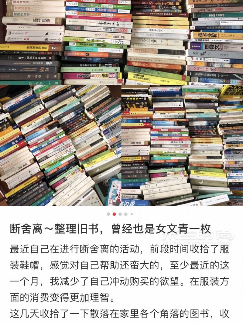 斷舍離 閑魚上賺了7W 奢侈品網(wǎng)紅產(chǎn)品_5