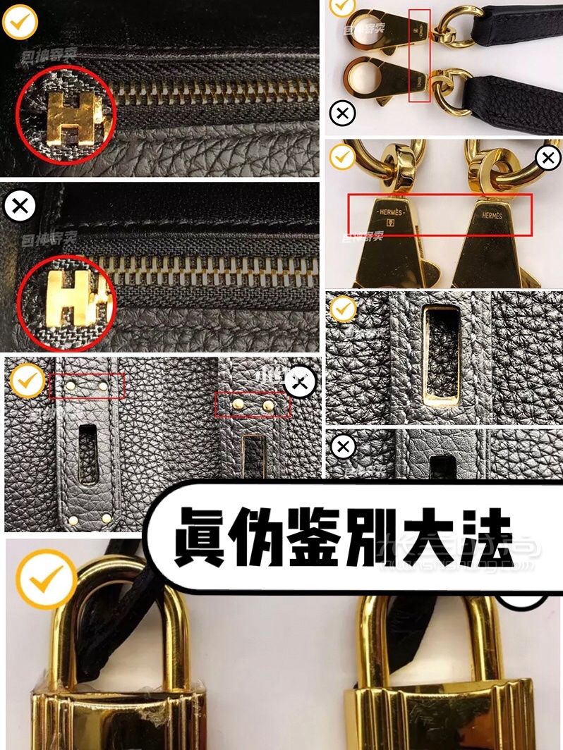 愛馬仕Hermes Kelly包知識科普篇！_7