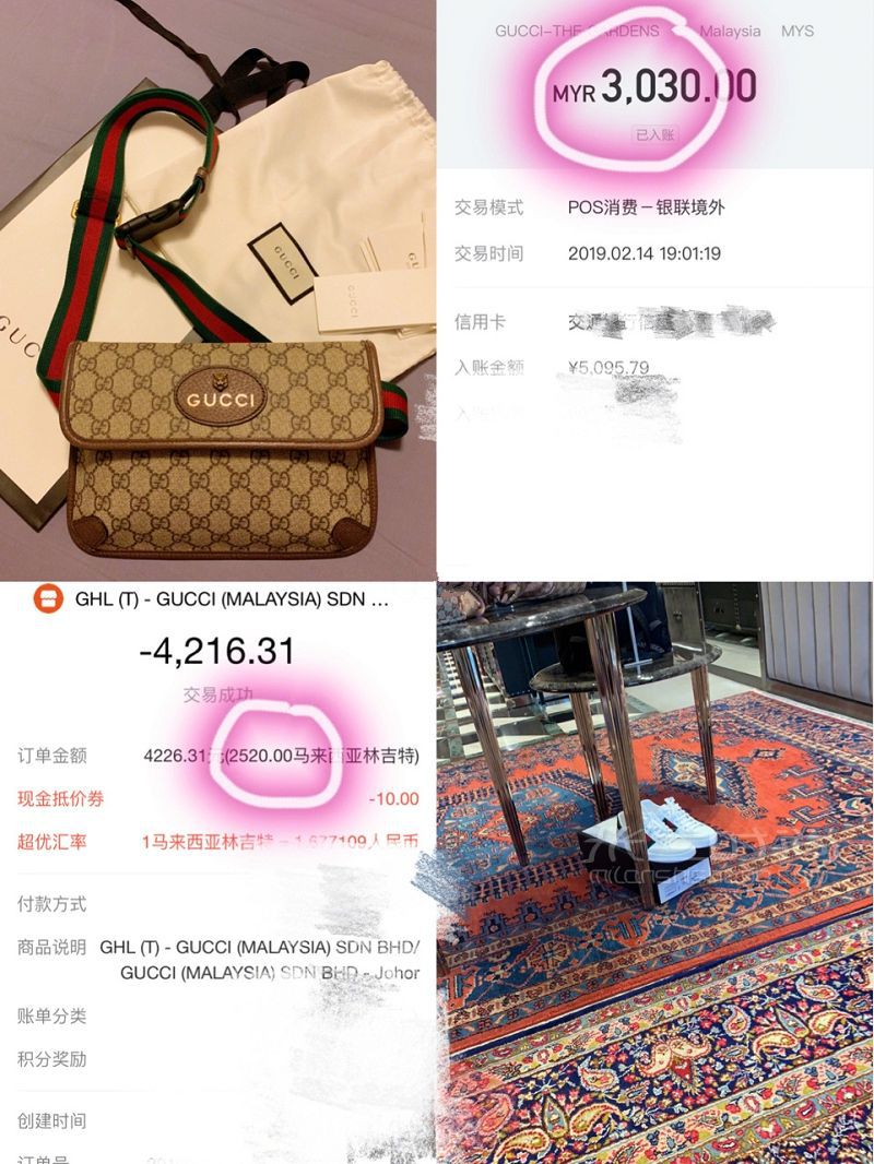 吉隆坡購物清單GUCCI CHANEL BALLY 愛馬仕奢侈品購物攻略_2