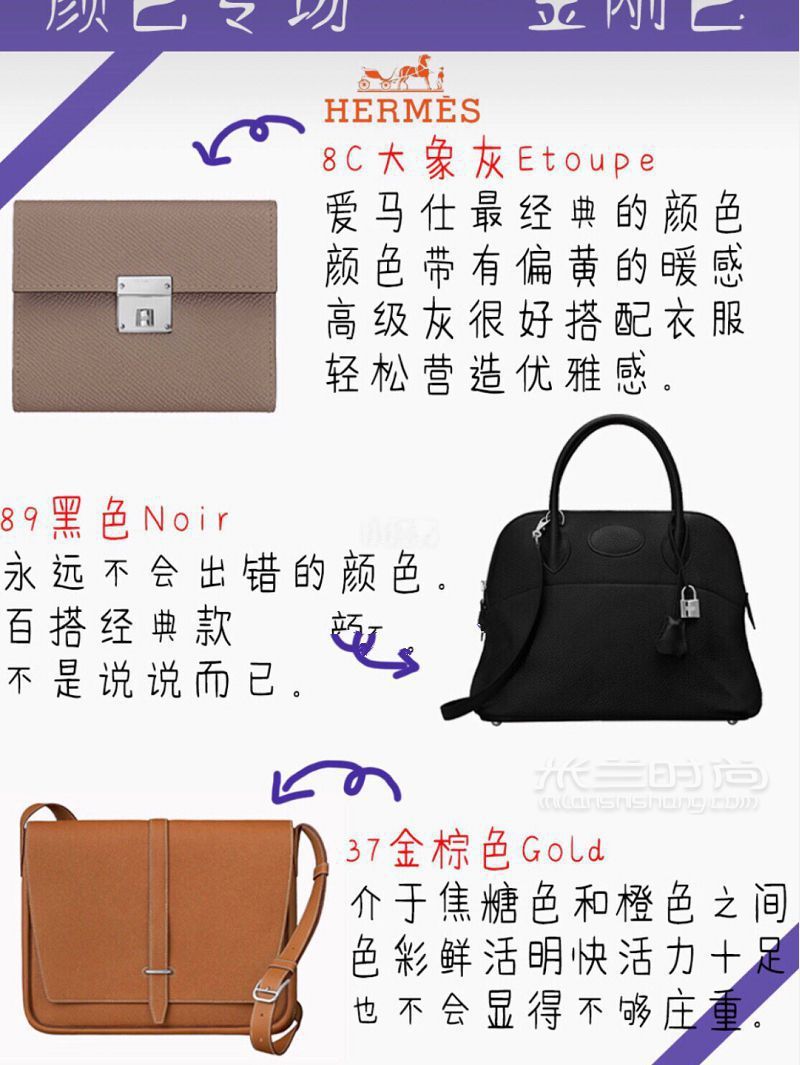 Hermes包包有哪些款式？愛馬仕 birkin picotin 凱莉包_8