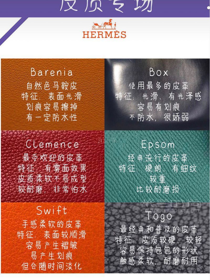 Hermes包包有哪些款式？愛馬仕 birkin picotin 凱莉包_7