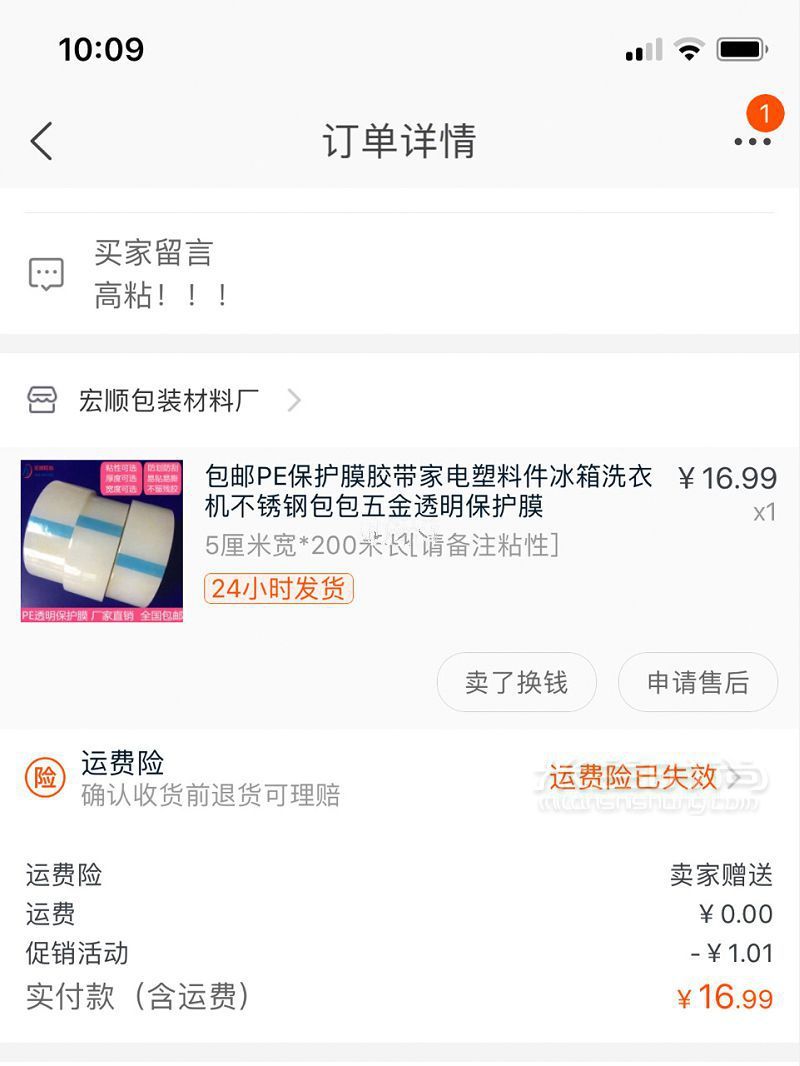 怎么解決白色Bally方扣鞋面磨黑的問(wèn)題？白色Bally鞋子怎么清洗？_7