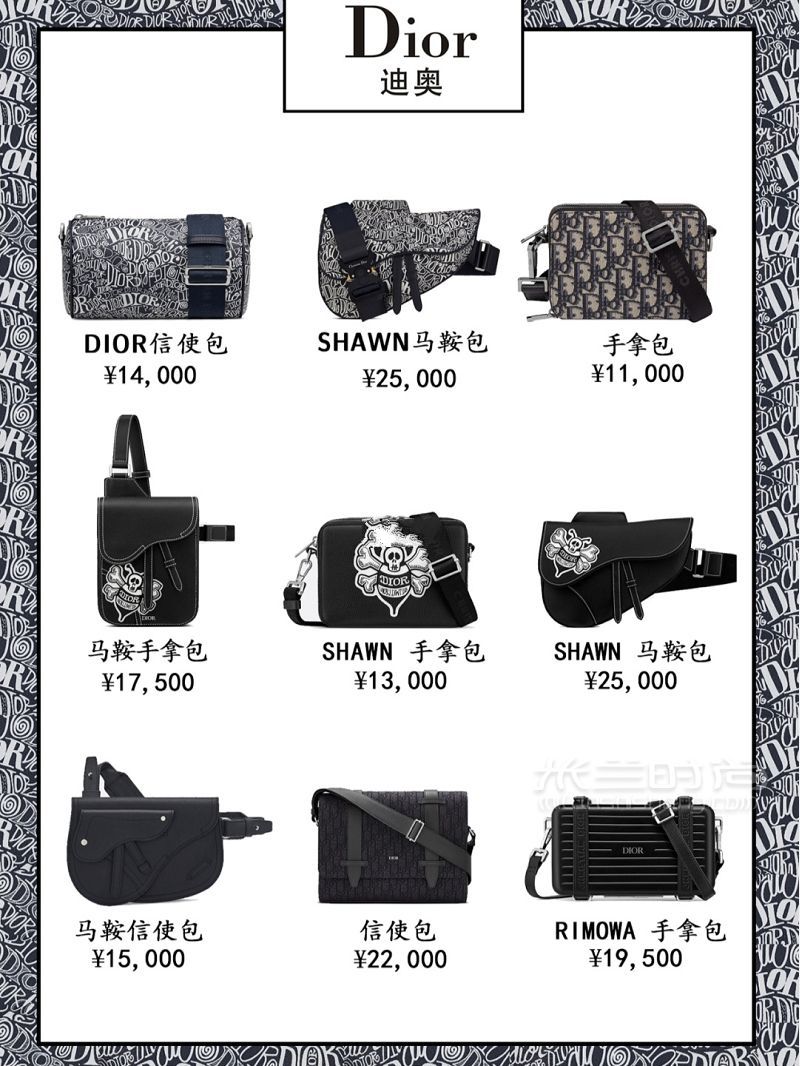 2020熱門男包合集8大品牌72款 男包禮物_3