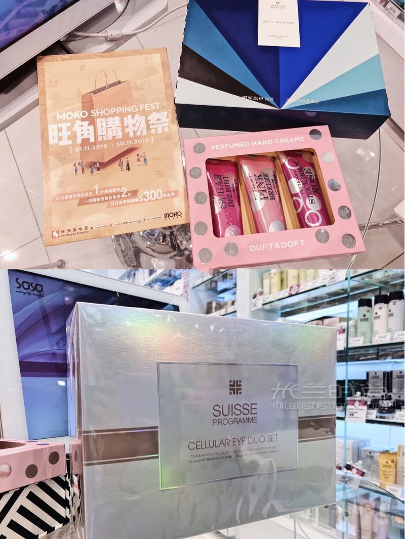 香港購物低至1折！MOKO旺角購物心得_3