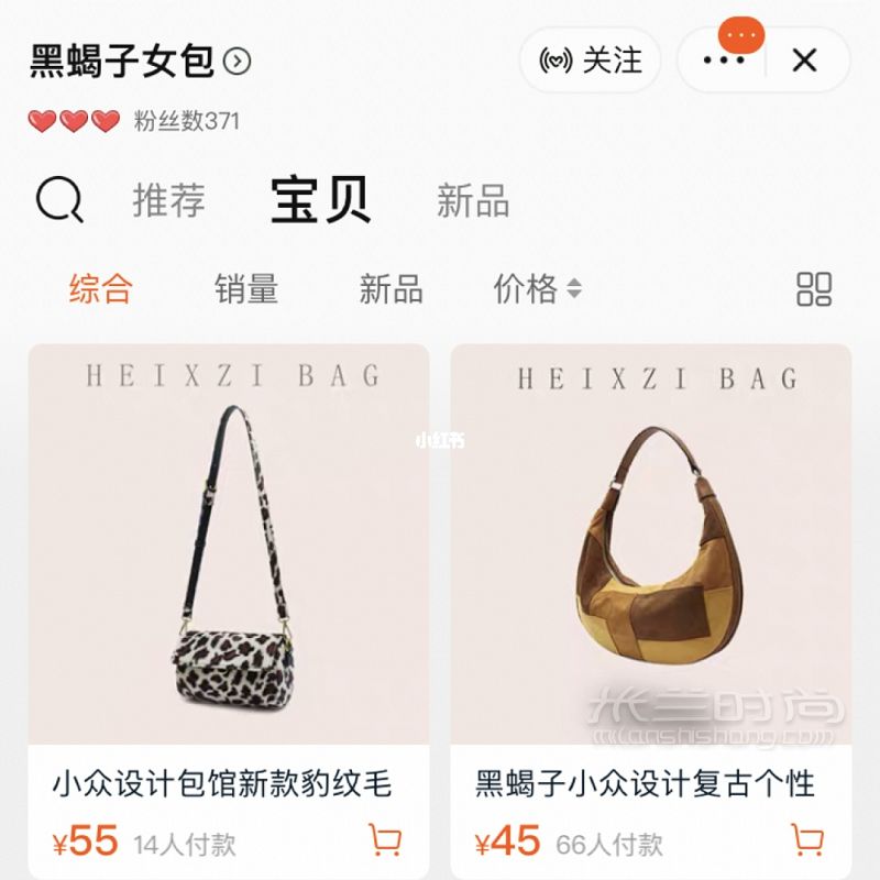 【7yanmai】兩只簡單的隨身包 女包枕頭豹紋_9