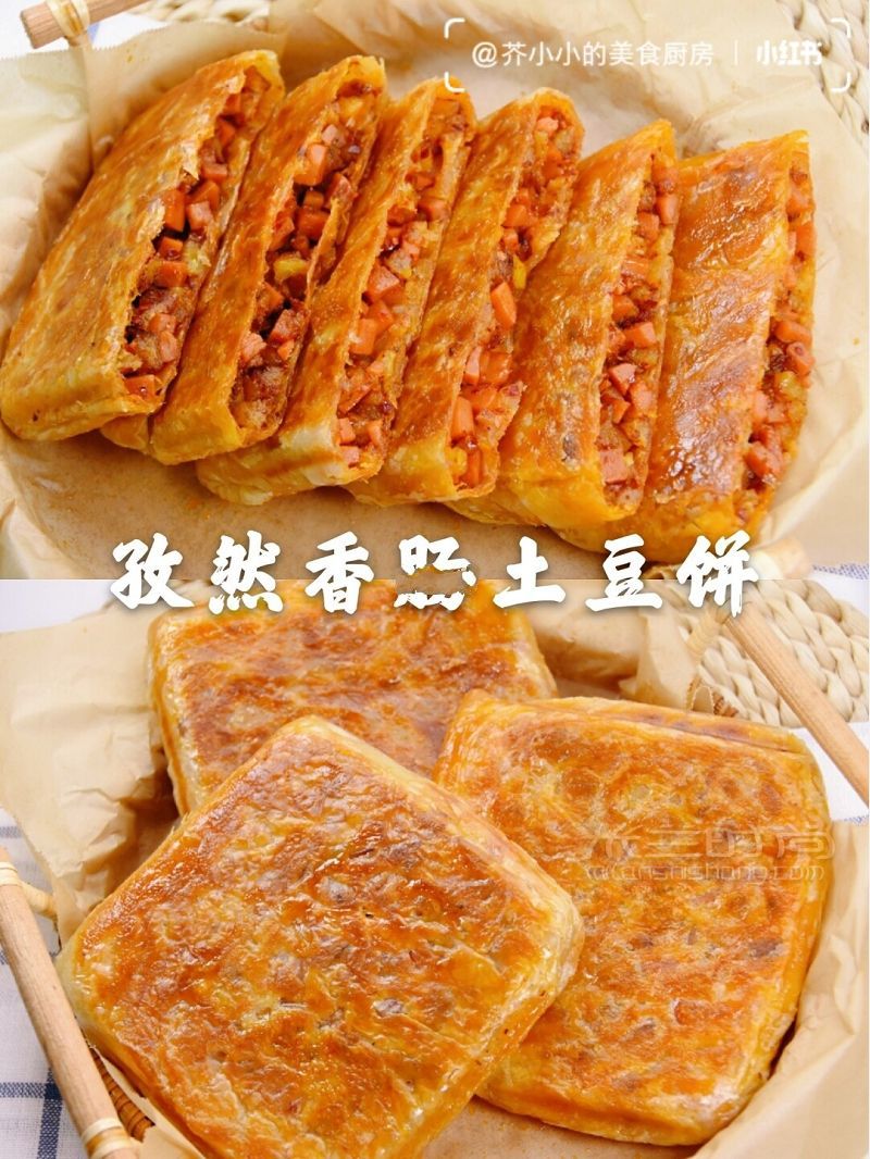 免揉面酥脆掉渣孜然土豆香腸餅秒殺餅店_1