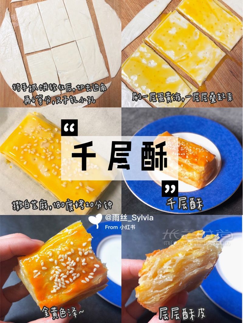 手抓餅爆好吃秘隱藏吃法不許你沒吃過_8