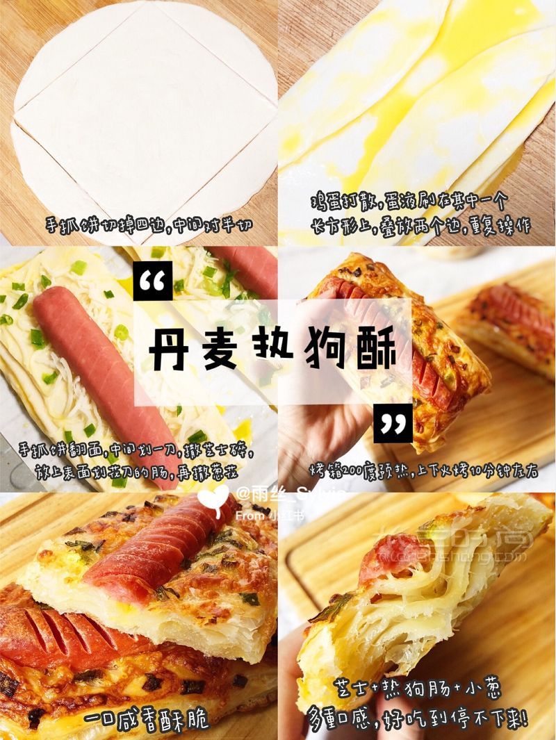 手抓餅爆好吃秘隱藏吃法不許你沒吃過_2