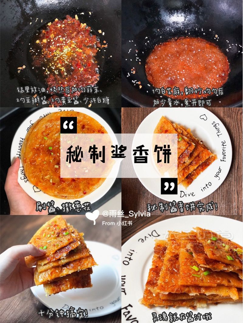 手抓餅爆好吃秘隱藏吃法不許你沒吃過_3