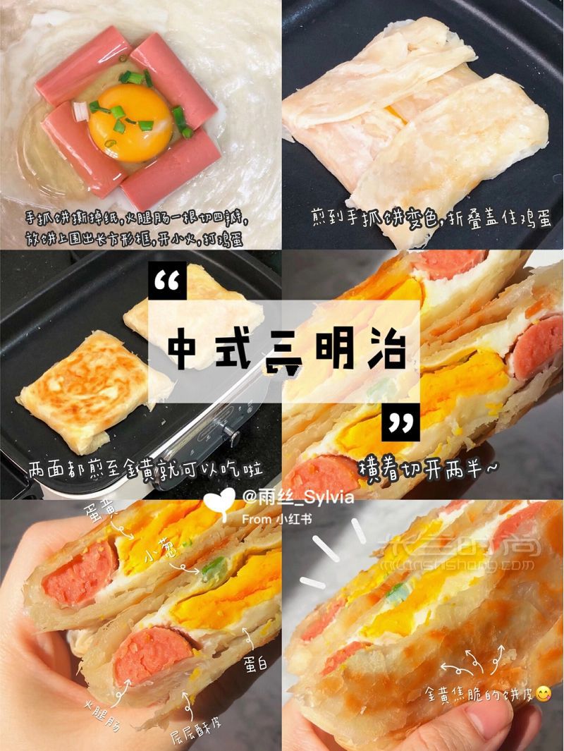 手抓餅爆好吃秘隱藏吃法不許你沒吃過_9