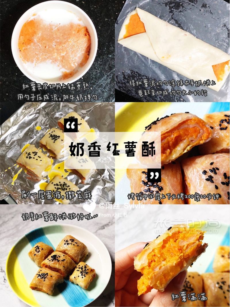手抓餅爆好吃秘隱藏吃法不許你沒吃過_6