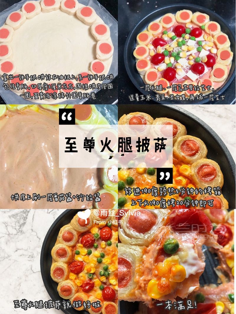 手抓餅爆好吃秘隱藏吃法不許你沒吃過_4