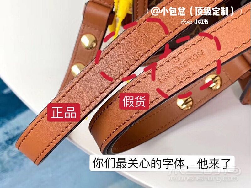 LV女包達(dá)芙妮20cm真假對(duì)比圖_5