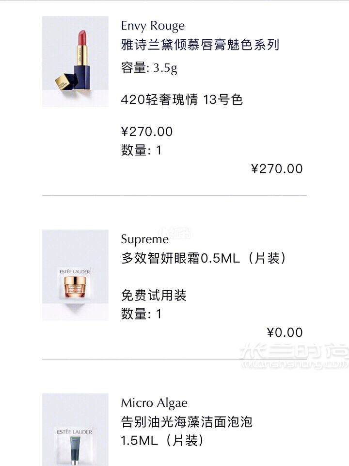 最平價買雅詩蘭黛禮盒！只花270元得到6件禮物！_7