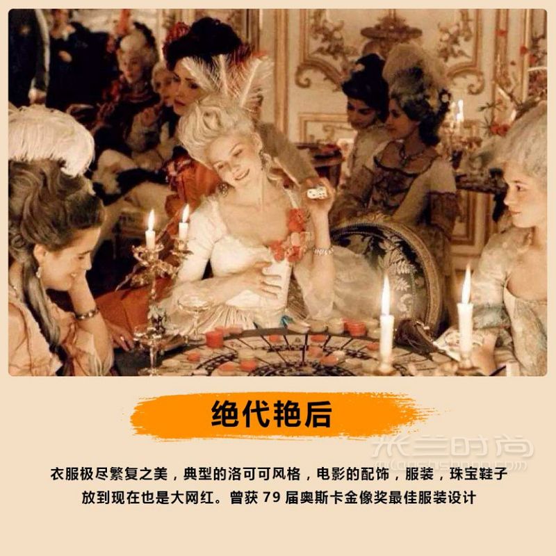 適合宅家無(wú)聊時(shí)看的時(shí)裝電影巨好看 香奈兒怎么樣_5