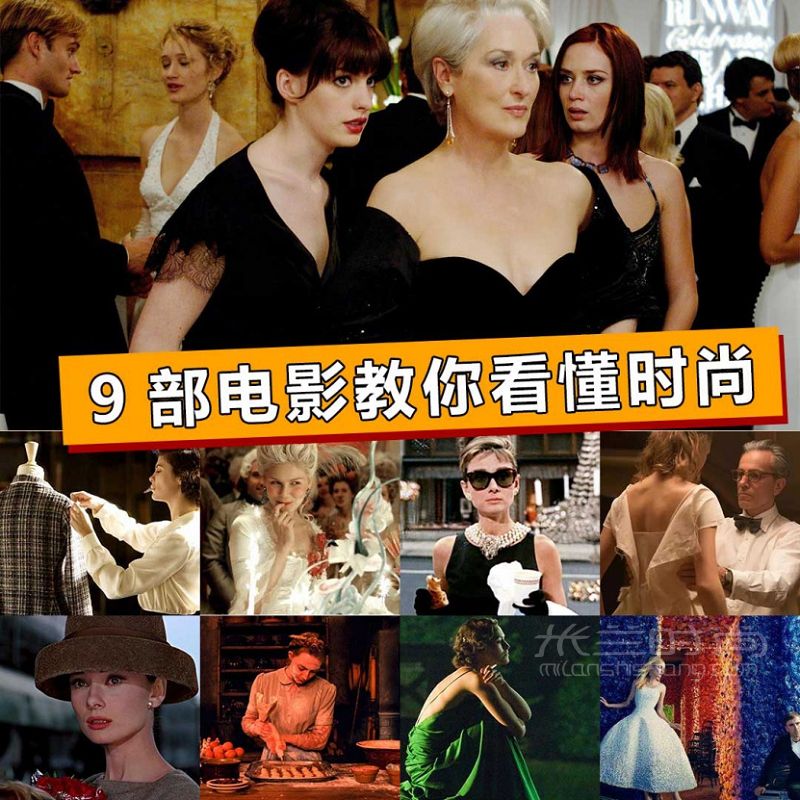 適合宅家無(wú)聊時(shí)看的時(shí)裝電影巨好看 香奈兒怎么樣_1