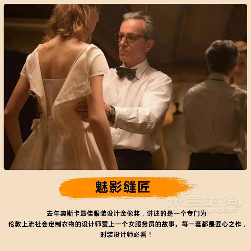 適合宅家無(wú)聊時(shí)看的時(shí)裝電影巨好看 香奈兒怎么樣_7