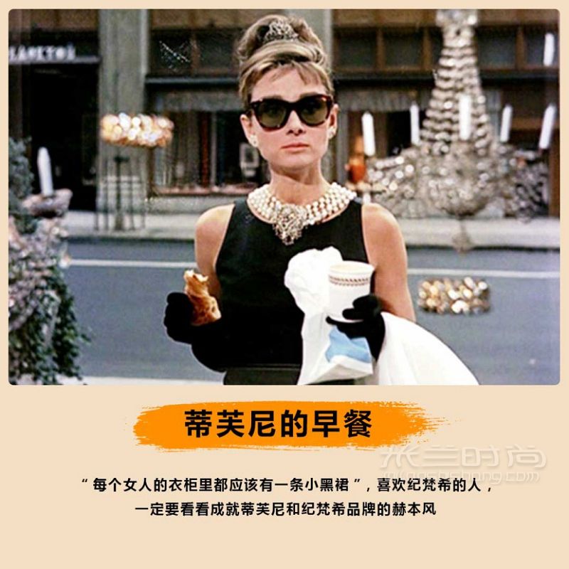 適合宅家無(wú)聊時(shí)看的時(shí)裝電影巨好看 香奈兒怎么樣_6
