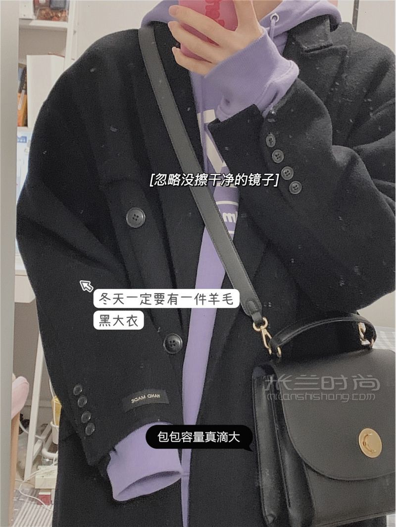 小眾古著感！秋冬誰背誰好看的黑色單肩包-大衣-最愛的包_6