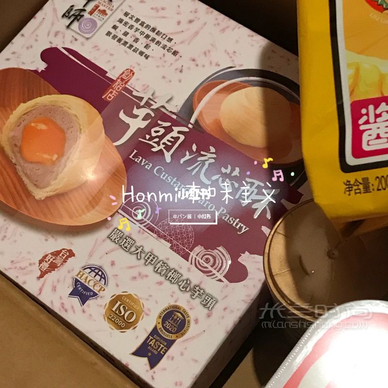 日本可網(wǎng)購(gòu)的中華物產(chǎn)店私人收藏 東京自由行熱門(mén)攻略_3