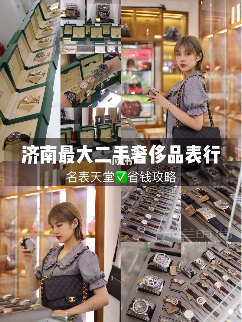 濟南最大名表行二手奢侈品天堂勞力士半價 二手奢侈品_1