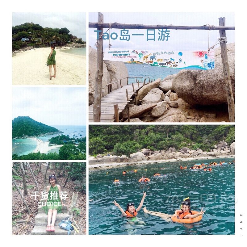 帶你體驗(yàn)泰國深度游蘇梅島 附帶泰國簽證辦理流程_4