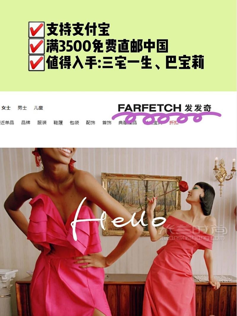 拒絕假貨海淘黑五必知的4大直郵網(wǎng)站 廣州自由行熱門攻略_3