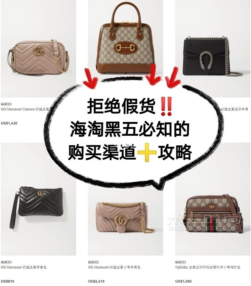 拒絕假貨海淘黑五必知的4大直郵網(wǎng)站 廣州自由行熱門攻略_1