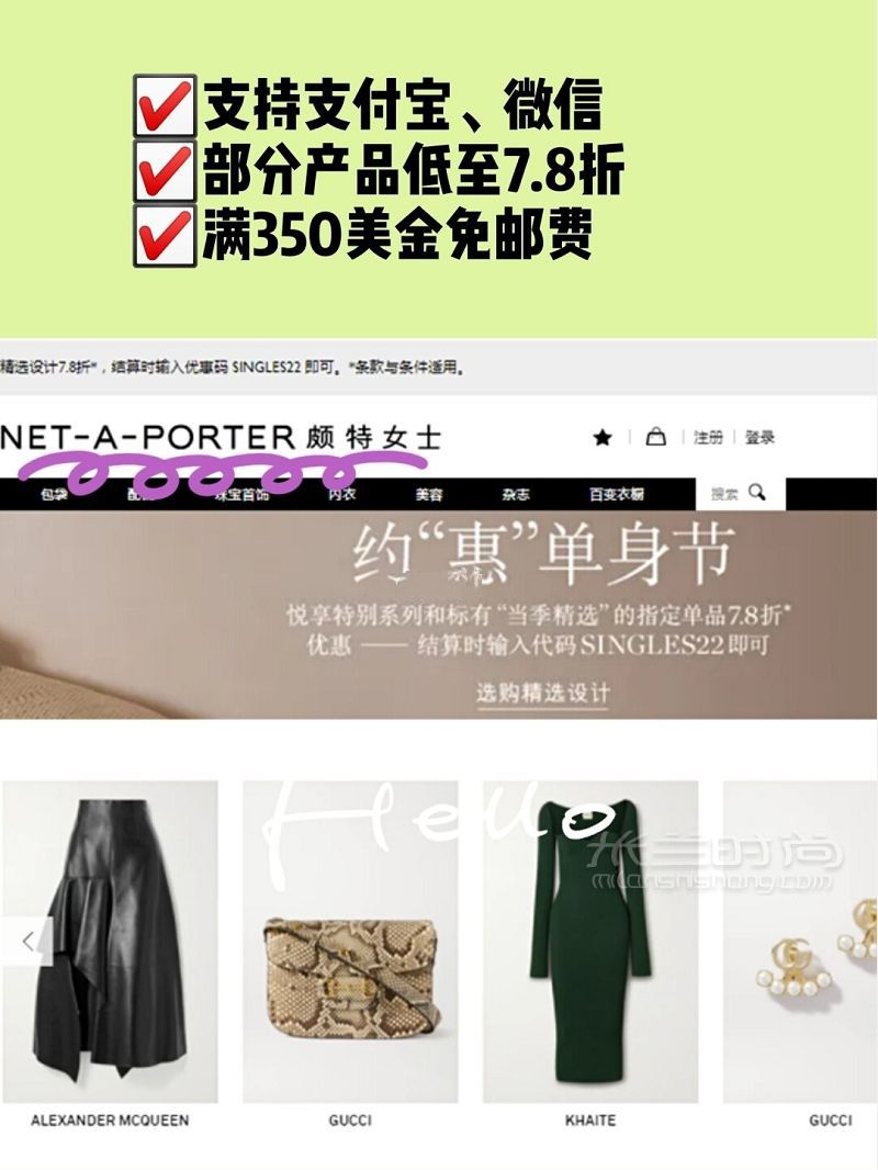 拒絕假貨海淘黑五必知的4大直郵網(wǎng)站 廣州自由行熱門攻略_4