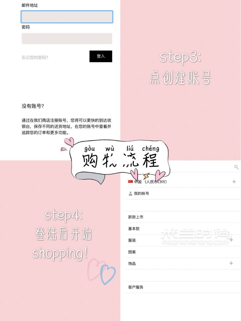 Brandy Melville中國官網(wǎng)攻略 brandy melville怎么樣_5