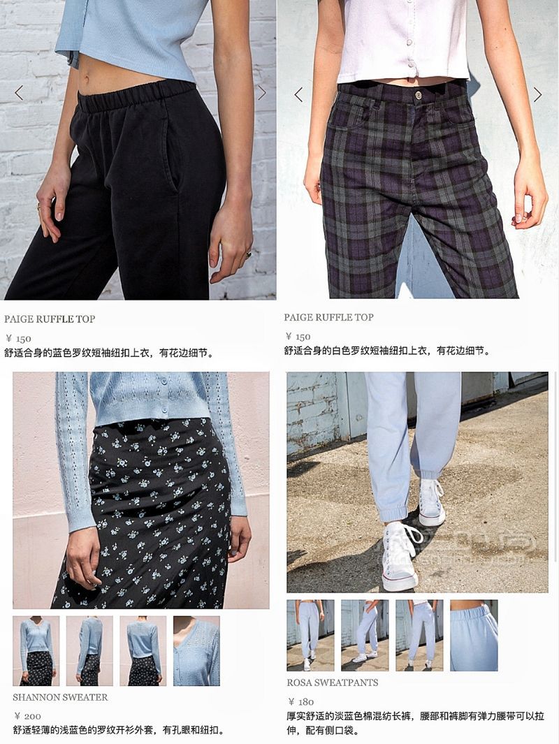 Brandy Melville中國官網(wǎng)攻略 brandy melville怎么樣_8