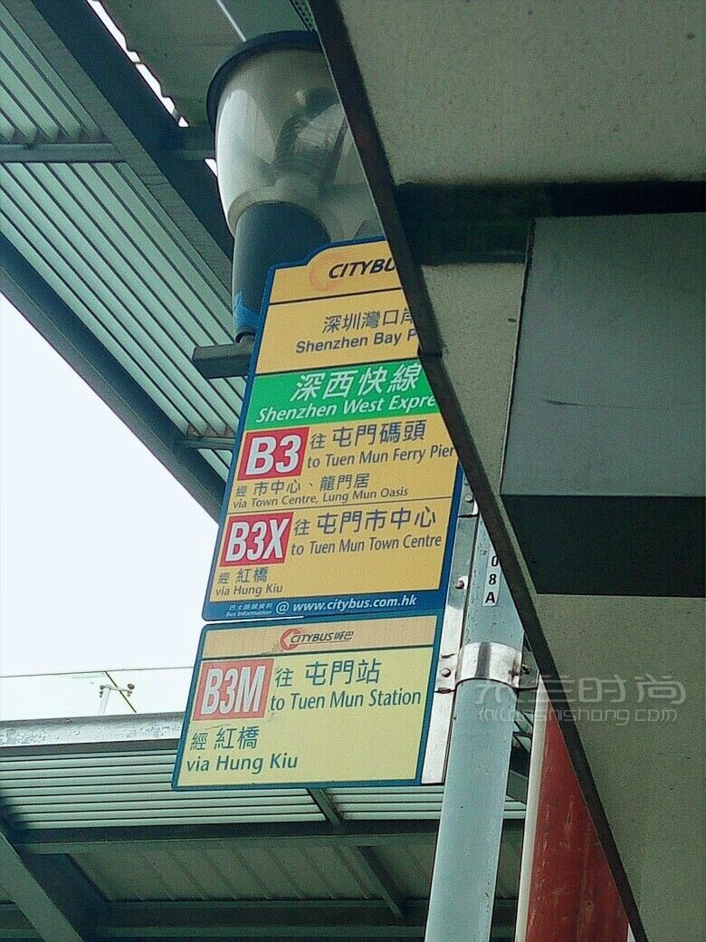 史上最全 深圳灣口岸 屯門 最快購(gòu)物路線 佐丹奴怎么樣_3