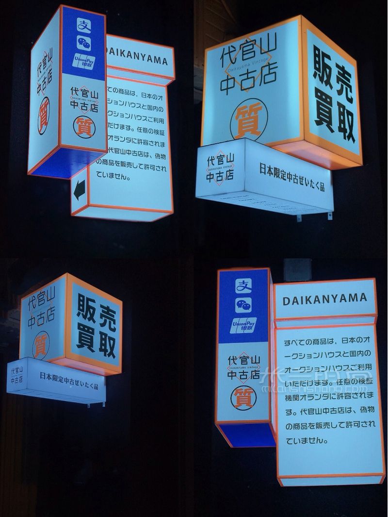 200元買LV 重慶探店最便宜的正品中古店_8