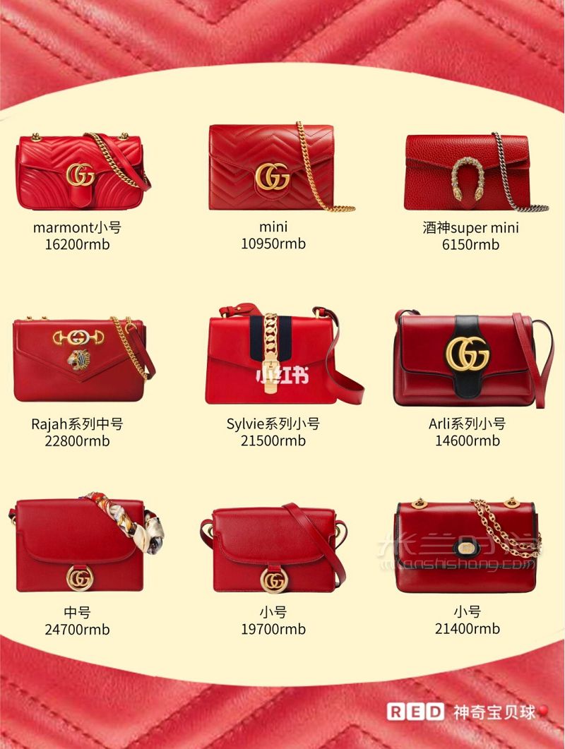 79款Gucci各大系列包包合集  按色系分雙g百搭復(fù)古_4