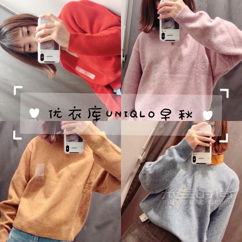 優(yōu)衣庫早秋新款毛衣！大牌毛衣平價替代品_1