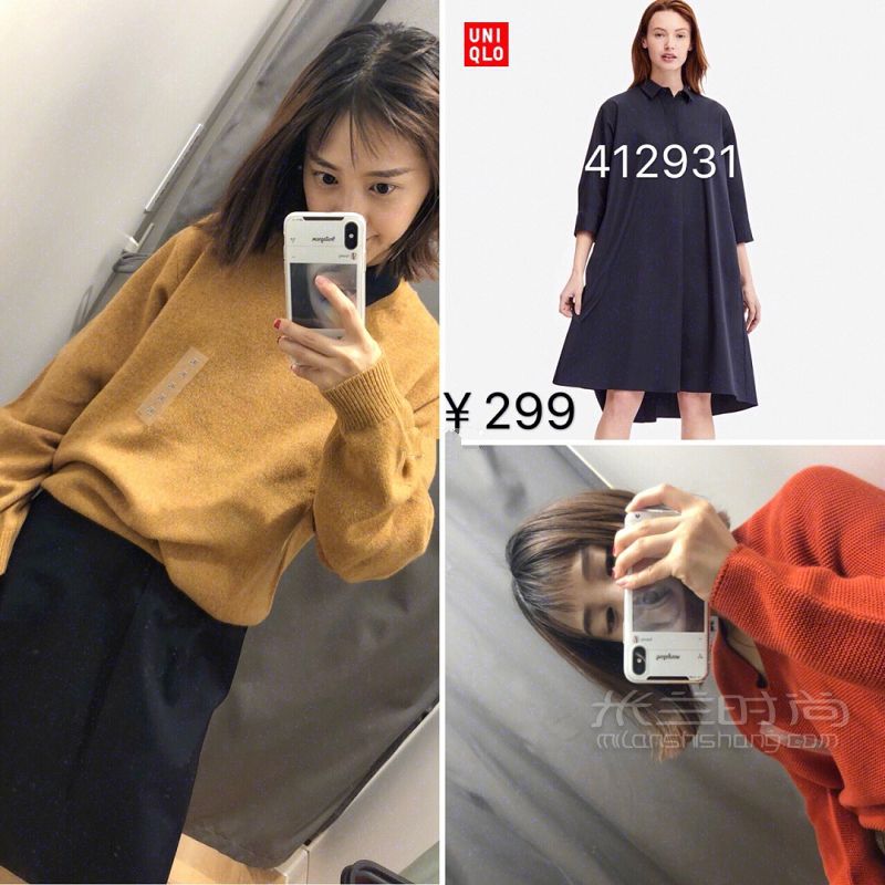 優(yōu)衣庫早秋新款毛衣！大牌毛衣平價替代品_7